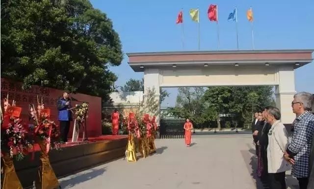 東莞技校