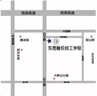 東莞技校 東莞技校
