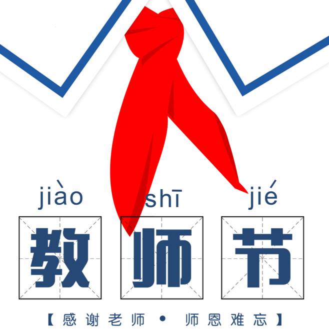 東莞技校