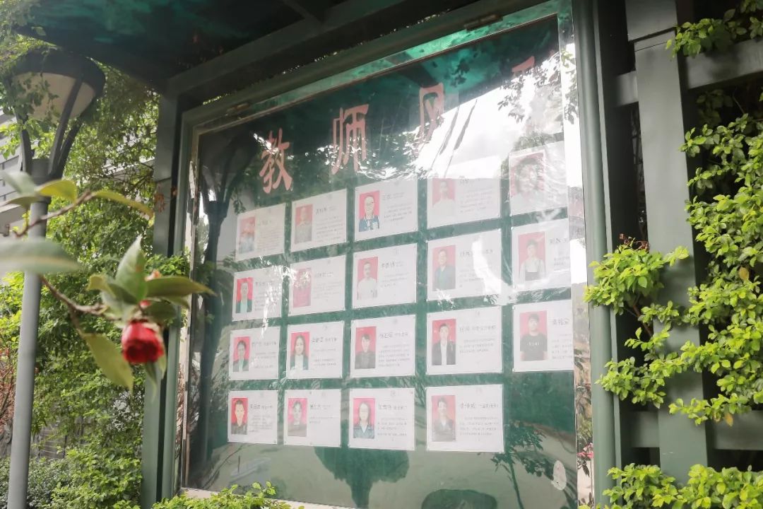 東莞技校