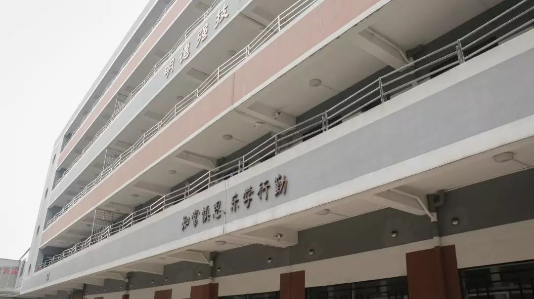 undefined 東莞技校