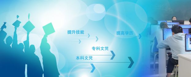 東莞技校