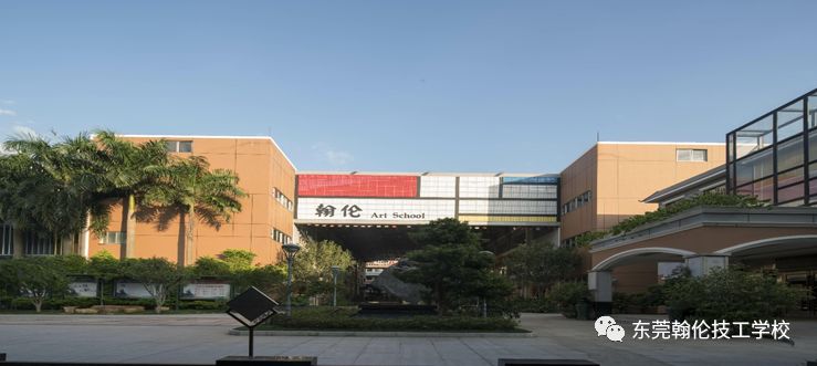 1708228056.jpg 東莞技校