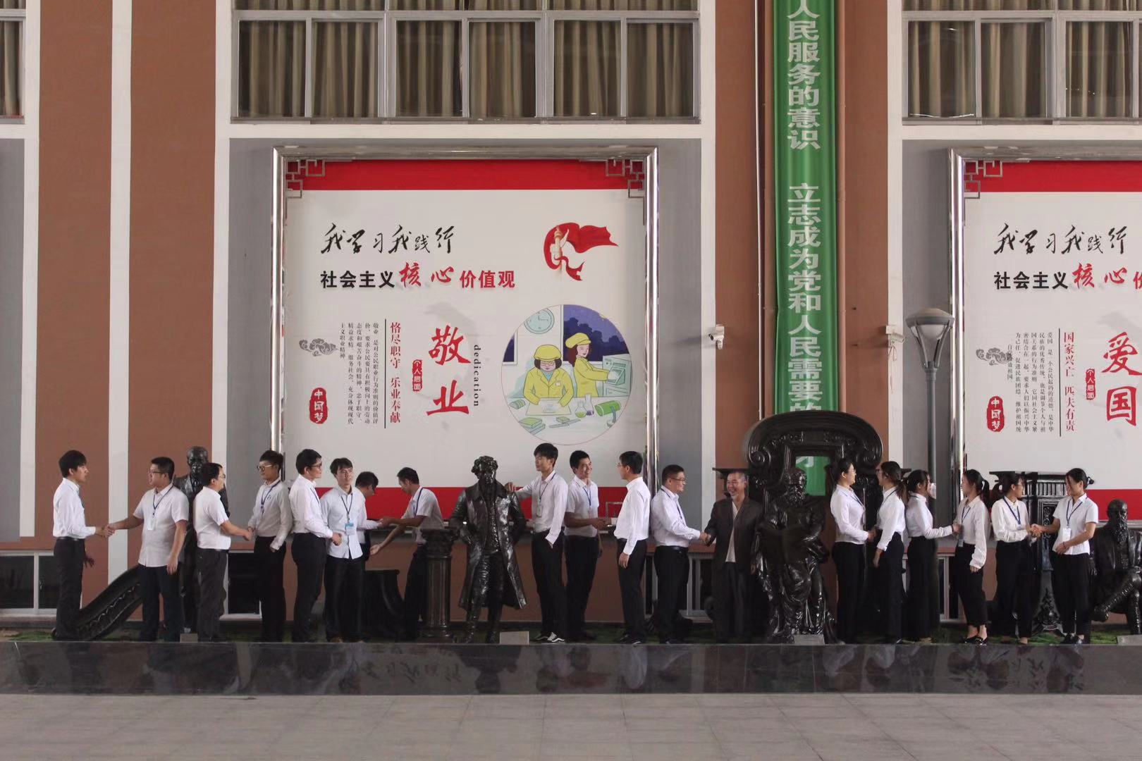 東莞技校