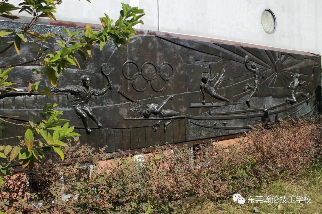 東莞技校 東莞技校